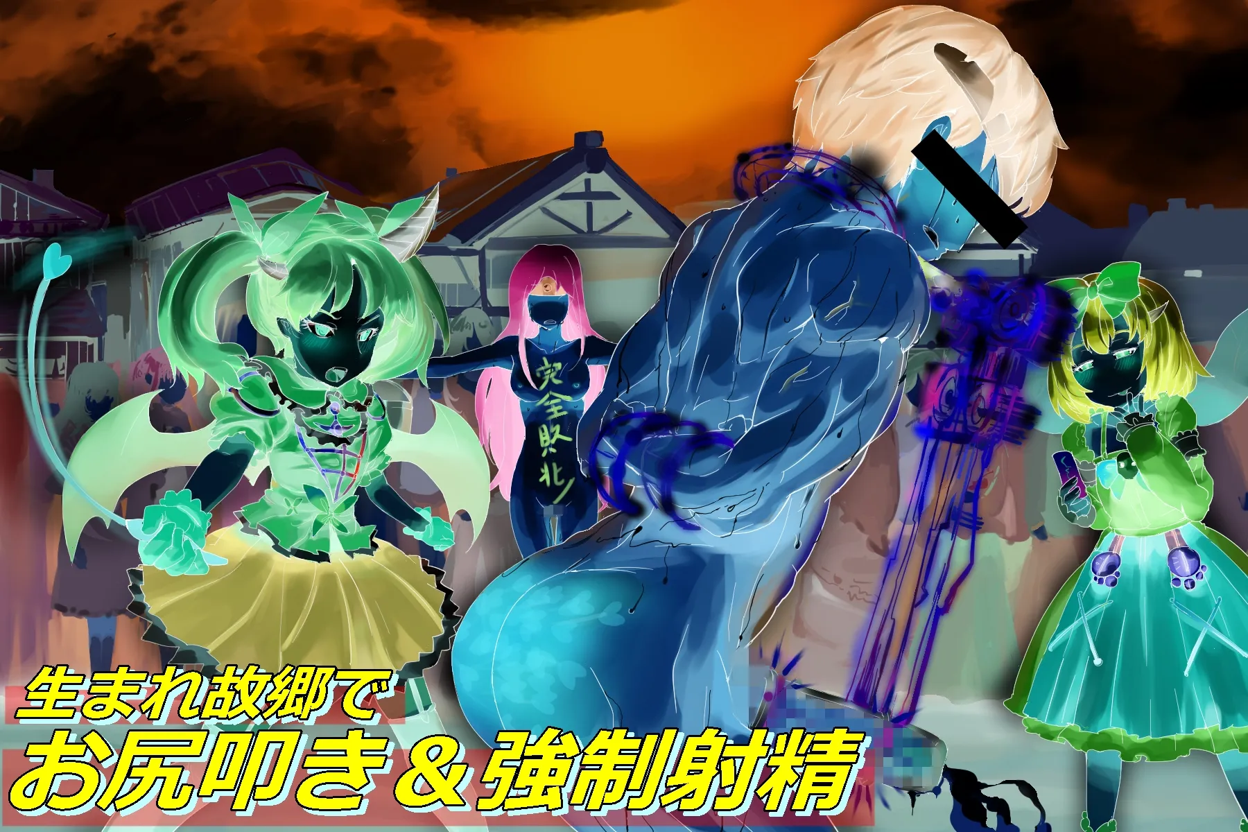 勇者は決して、逃れられない。 - 9ページ