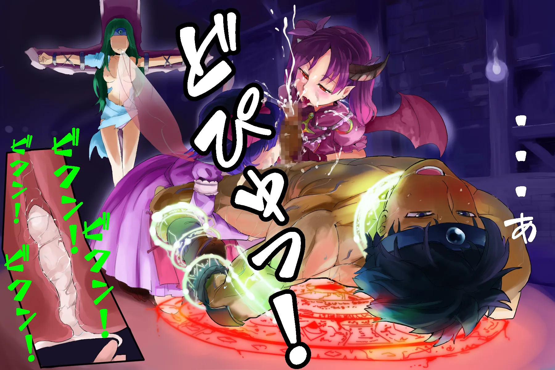 勇者は決して、逃れられない。 - 15ページ