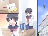 魔法のAV - 37ページ