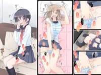 魔法のAV - 50ページ