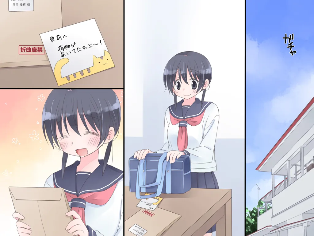 魔法のAV - 55ページ