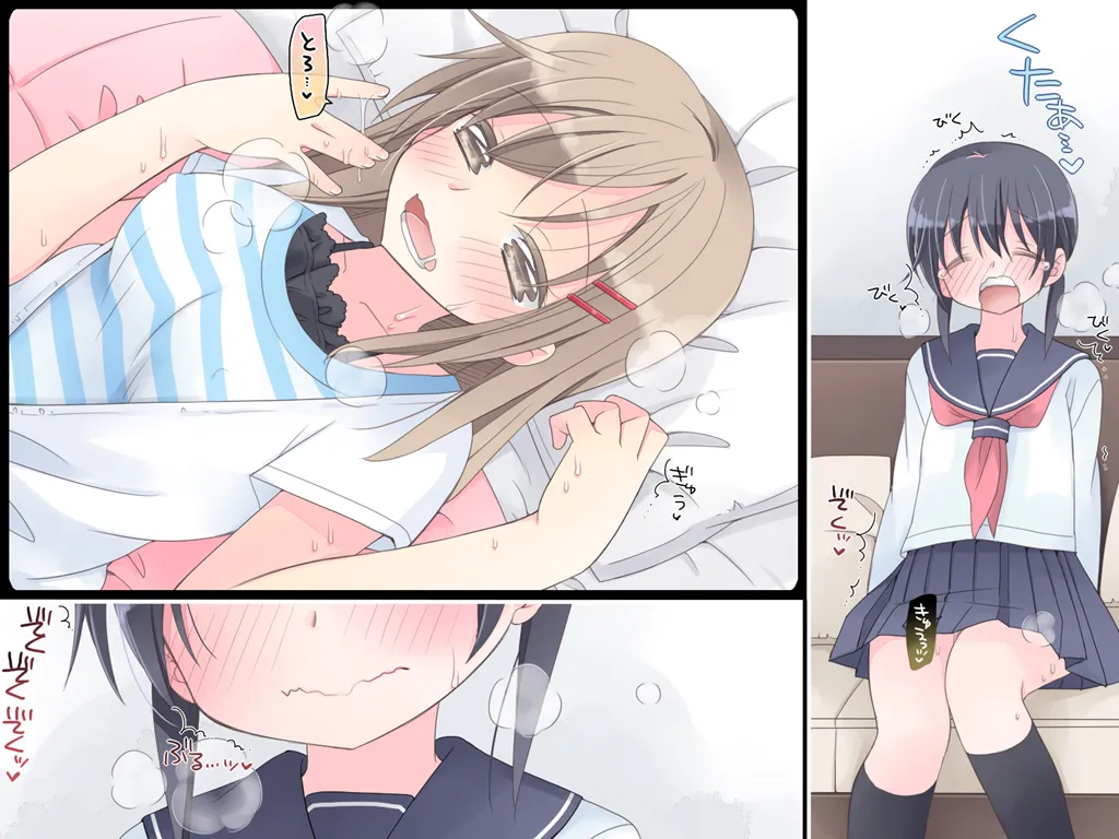 魔法のAV - 70ページ