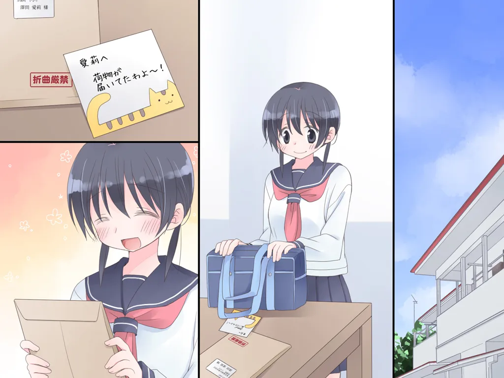 魔法のAV - 90ページ