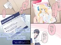 魔法のAV - 108ページ