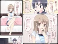 魔法のAV - 110ページ