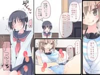 魔法のAV - 115ページ