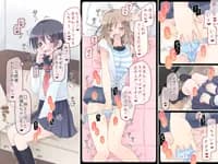 魔法のAV - 120ページ