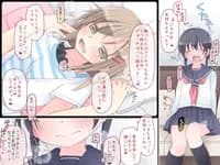 魔法のAV - 122ページ