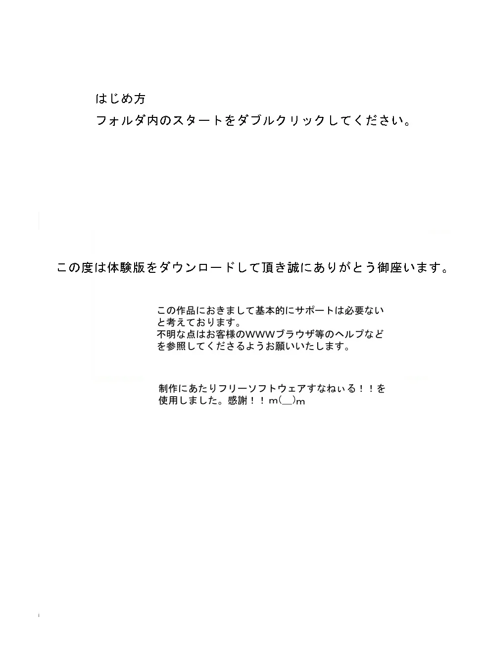 巨乳人妻教師 -NOと言えない女- - 13ページ