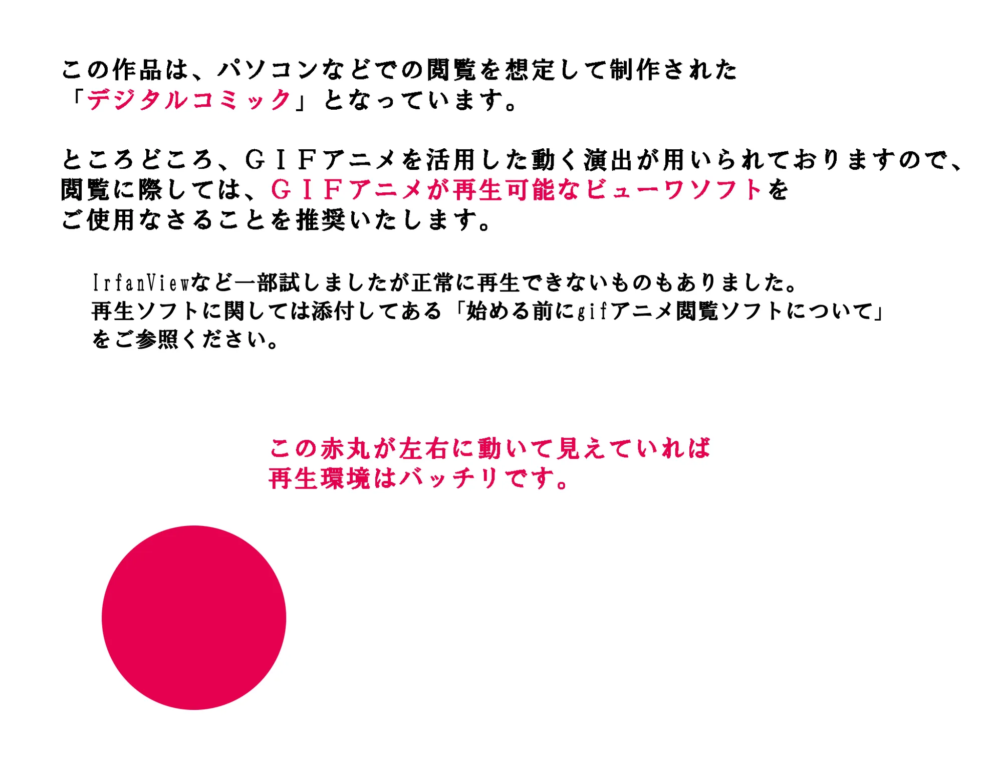 家庭教師という酒池肉林な日々2完結編（途中まで） - 1ページ