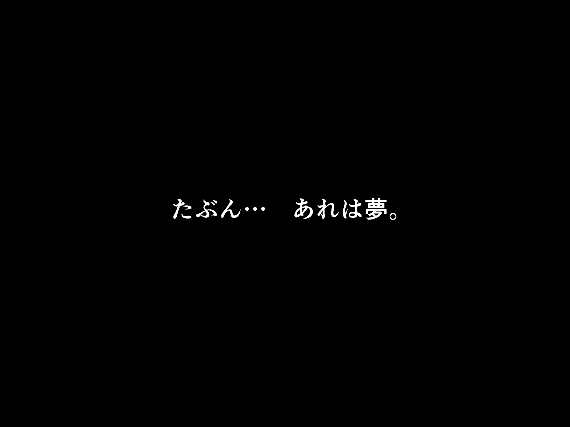 家庭教師という酒池肉林な日々2完結編（途中まで） - 4ページ
