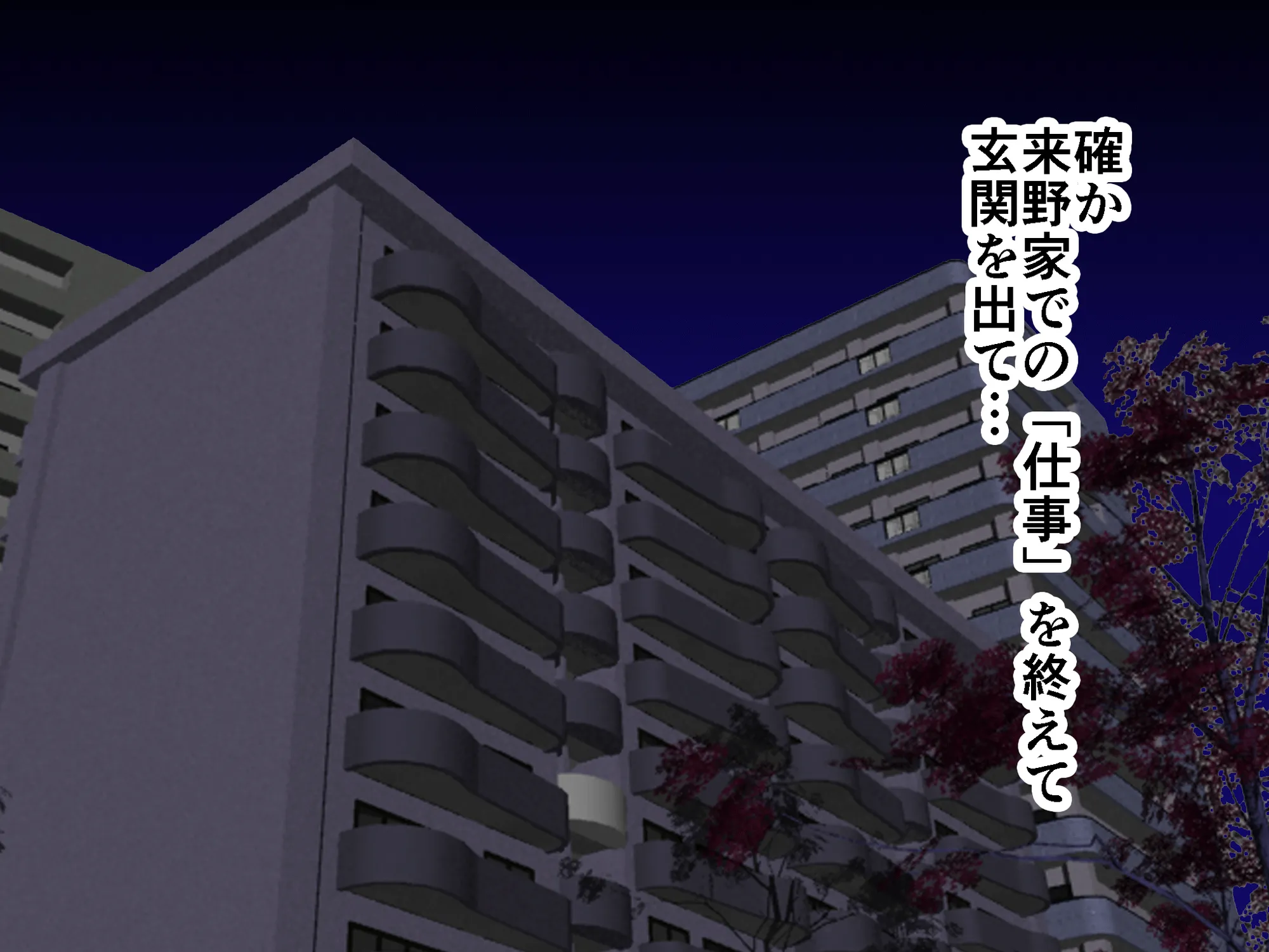 家庭教師という酒池肉林な日々2完結編（途中まで） - 5ページ