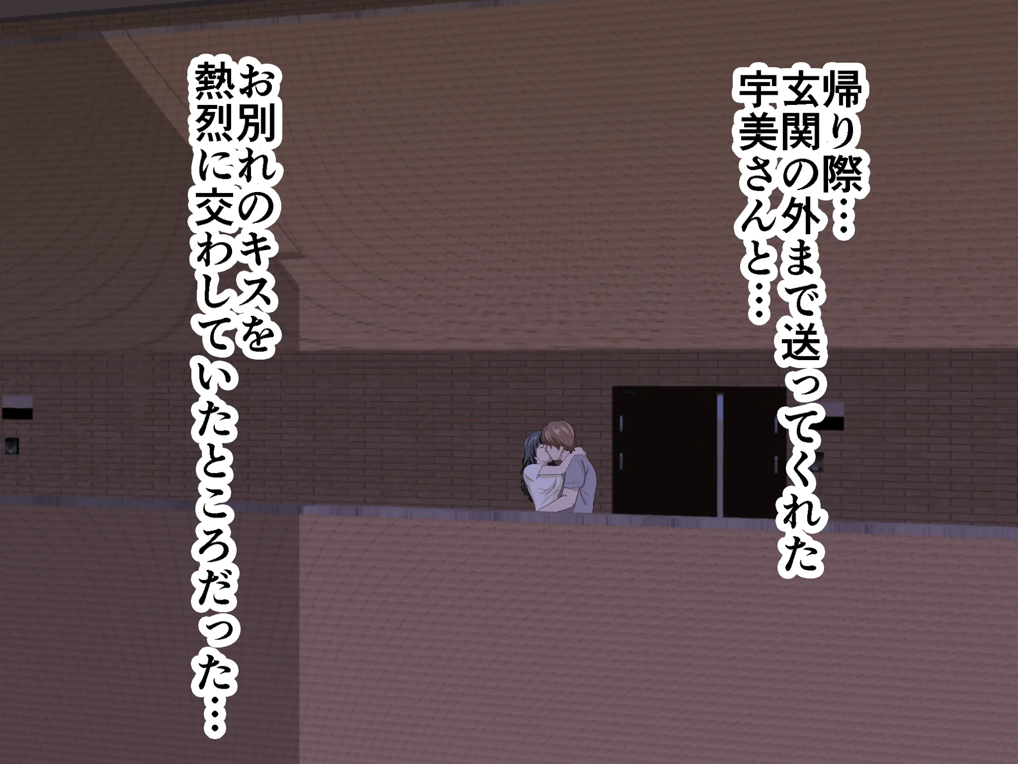 家庭教師という酒池肉林な日々2完結編（途中まで） - 6ページ