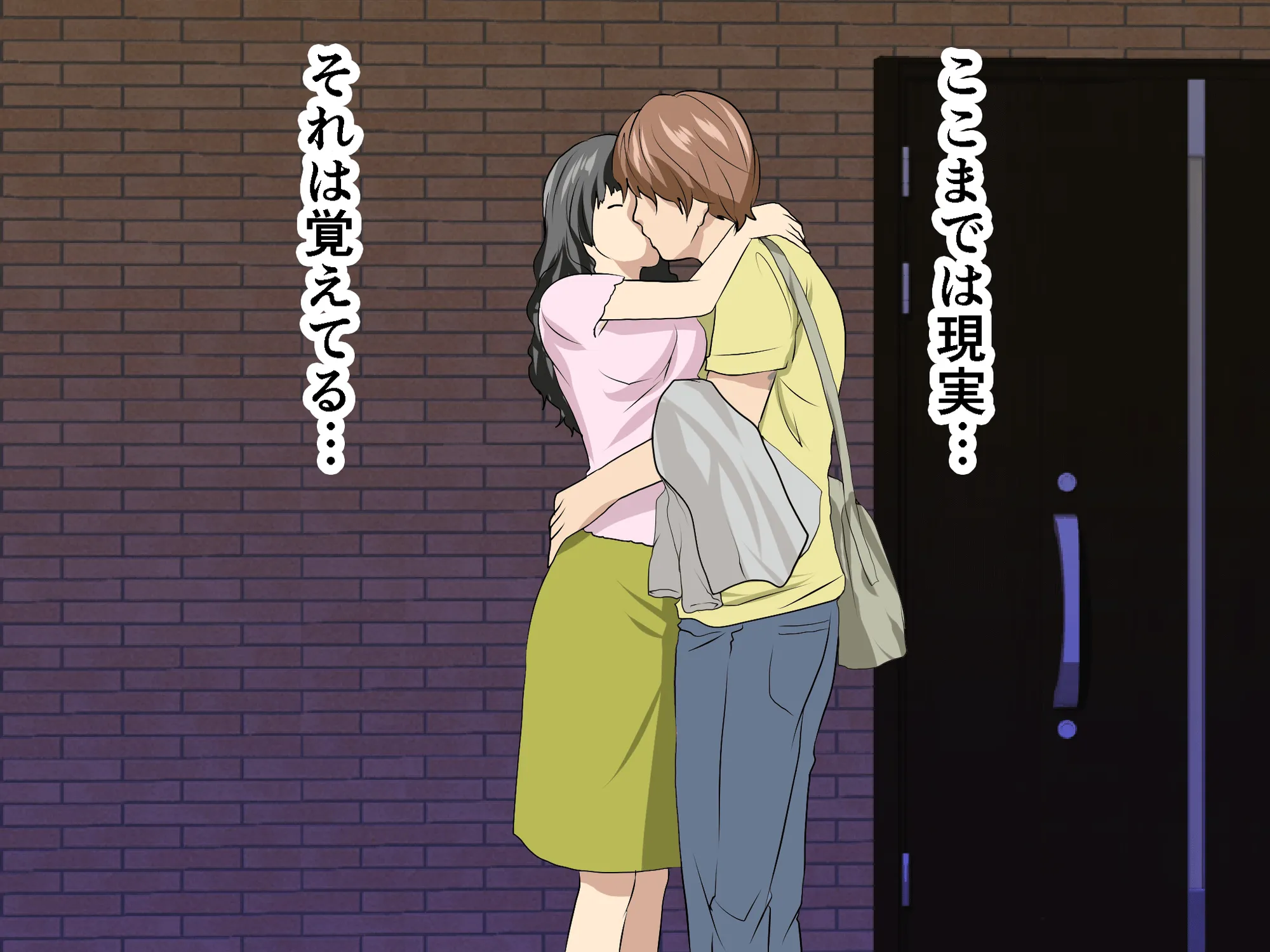 家庭教師という酒池肉林な日々2完結編（途中まで） - 7ページ