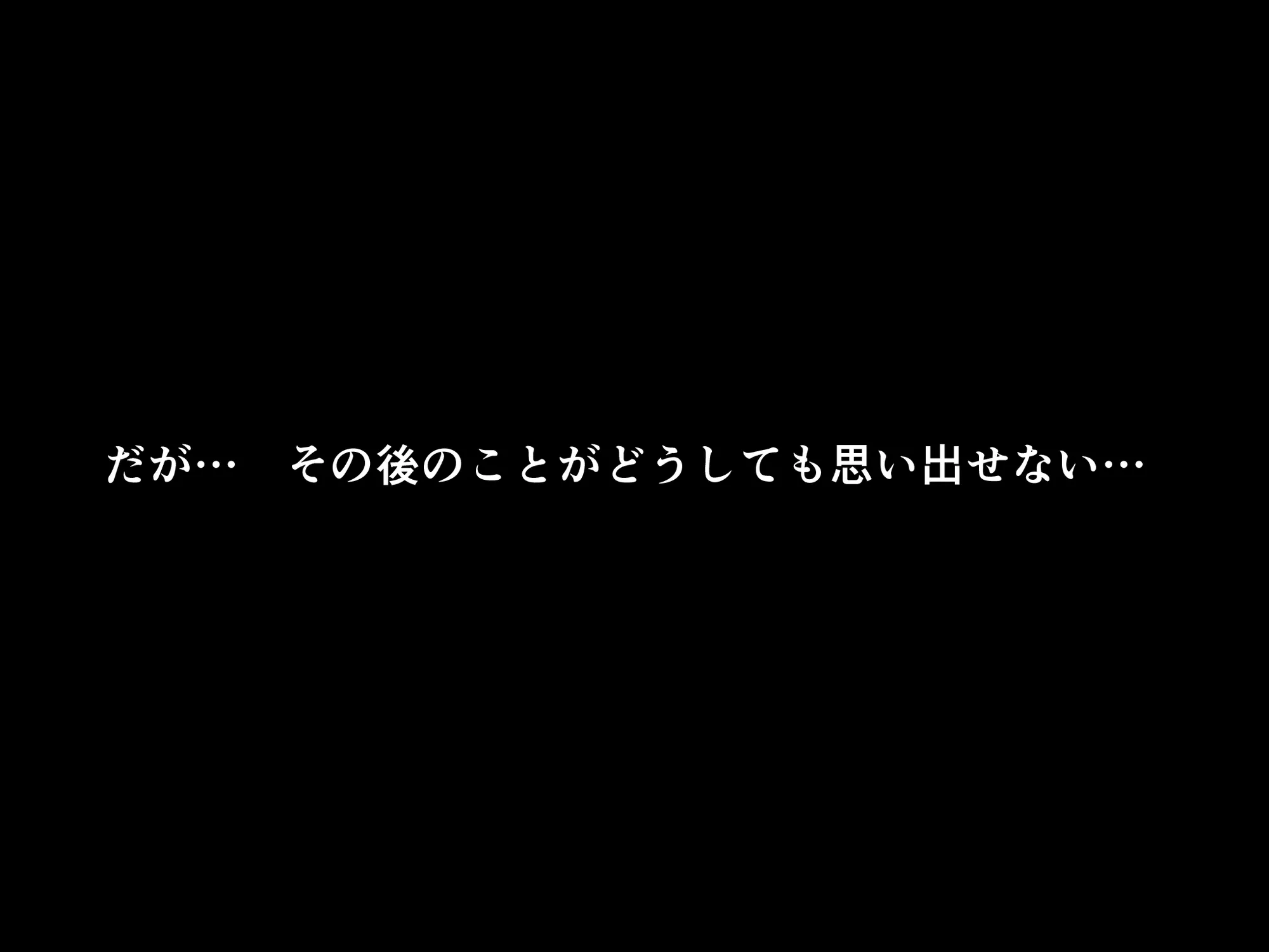 家庭教師という酒池肉林な日々2完結編（途中まで） - 14ページ