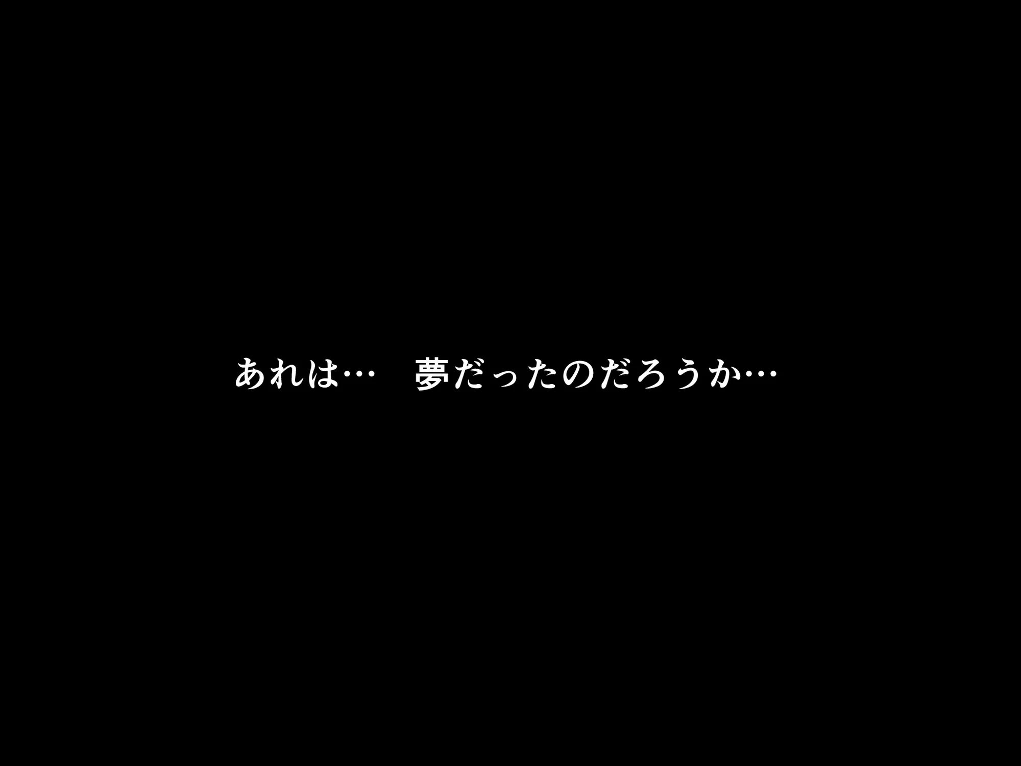 家庭教師という酒池肉林な日々2完結編（途中まで） - 15ページ
