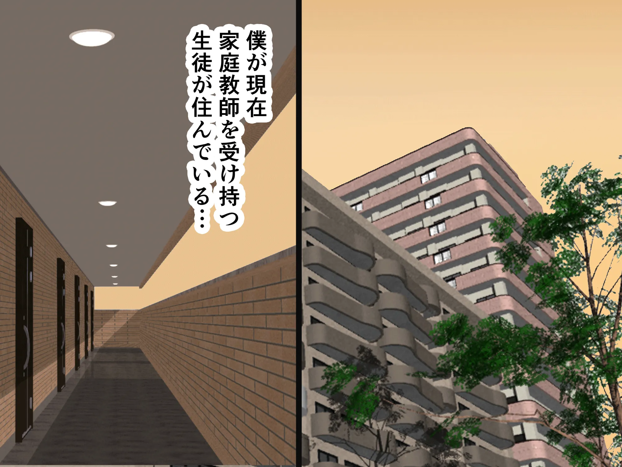 家庭教師という酒池肉林な日々2完結編（途中まで） - 18ページ