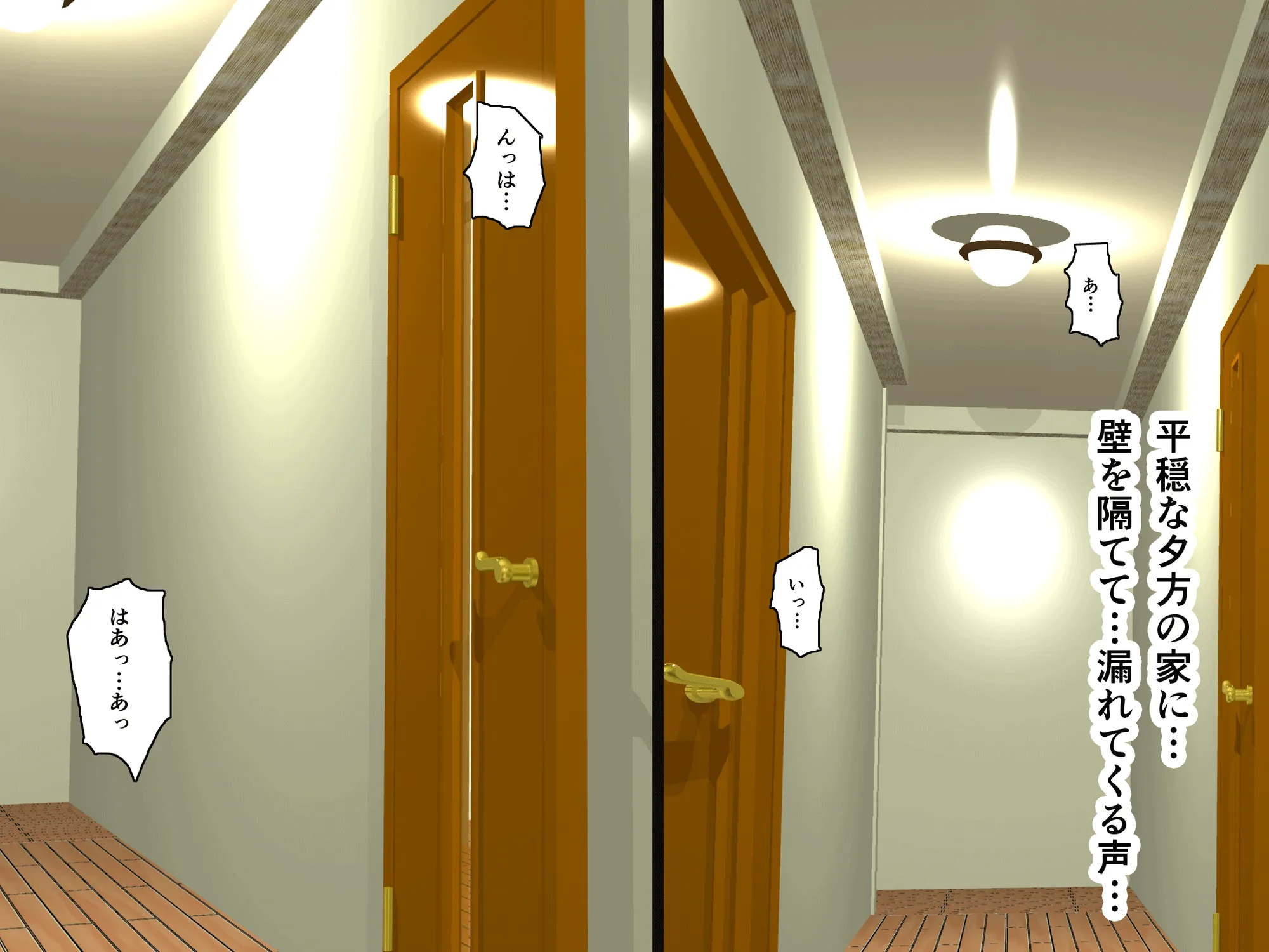 家庭教師という酒池肉林な日々2完結編（途中まで） - 20ページ