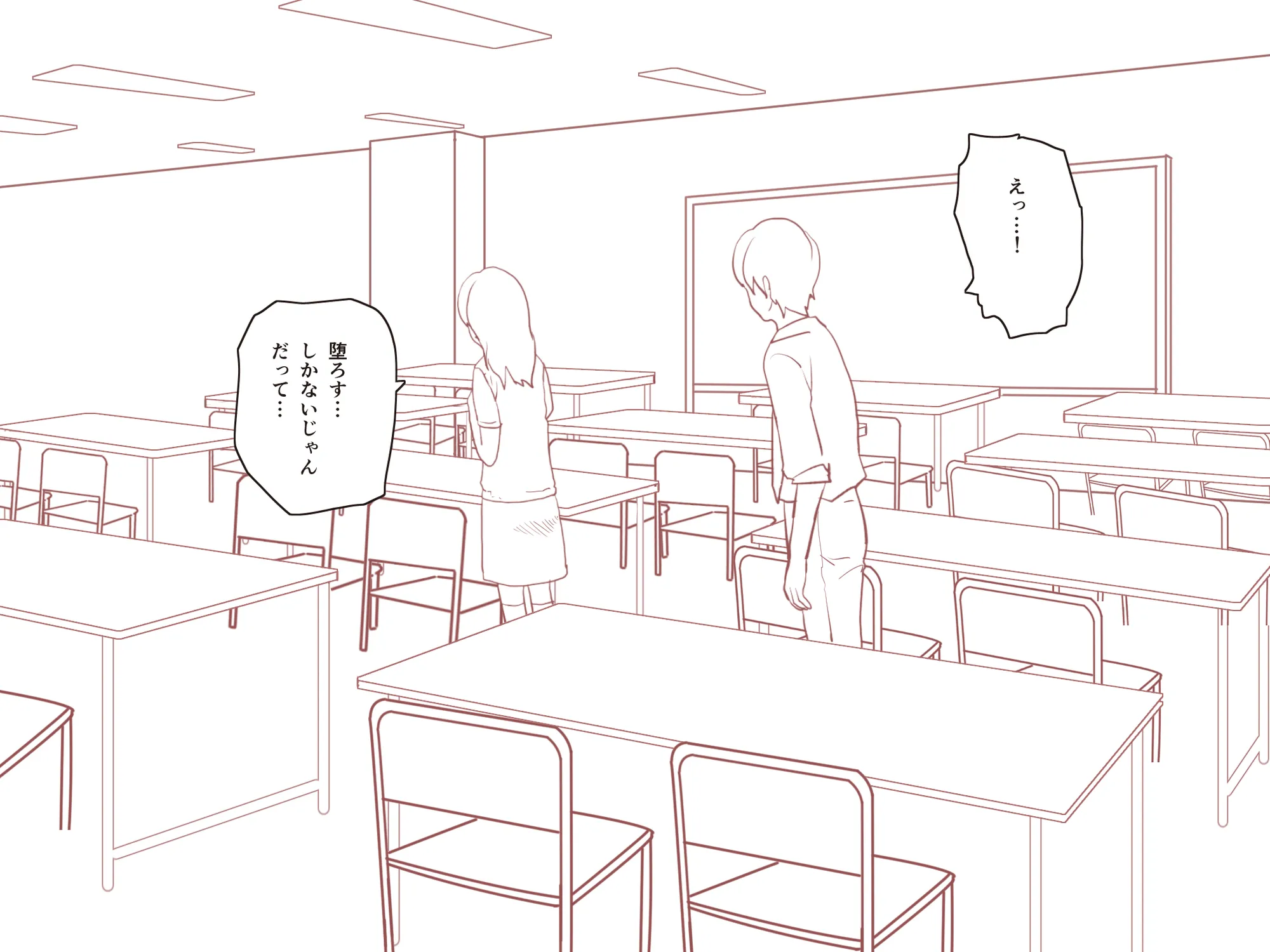 家庭教師という酒池肉林な日々2完結編（途中まで） - 38ページ