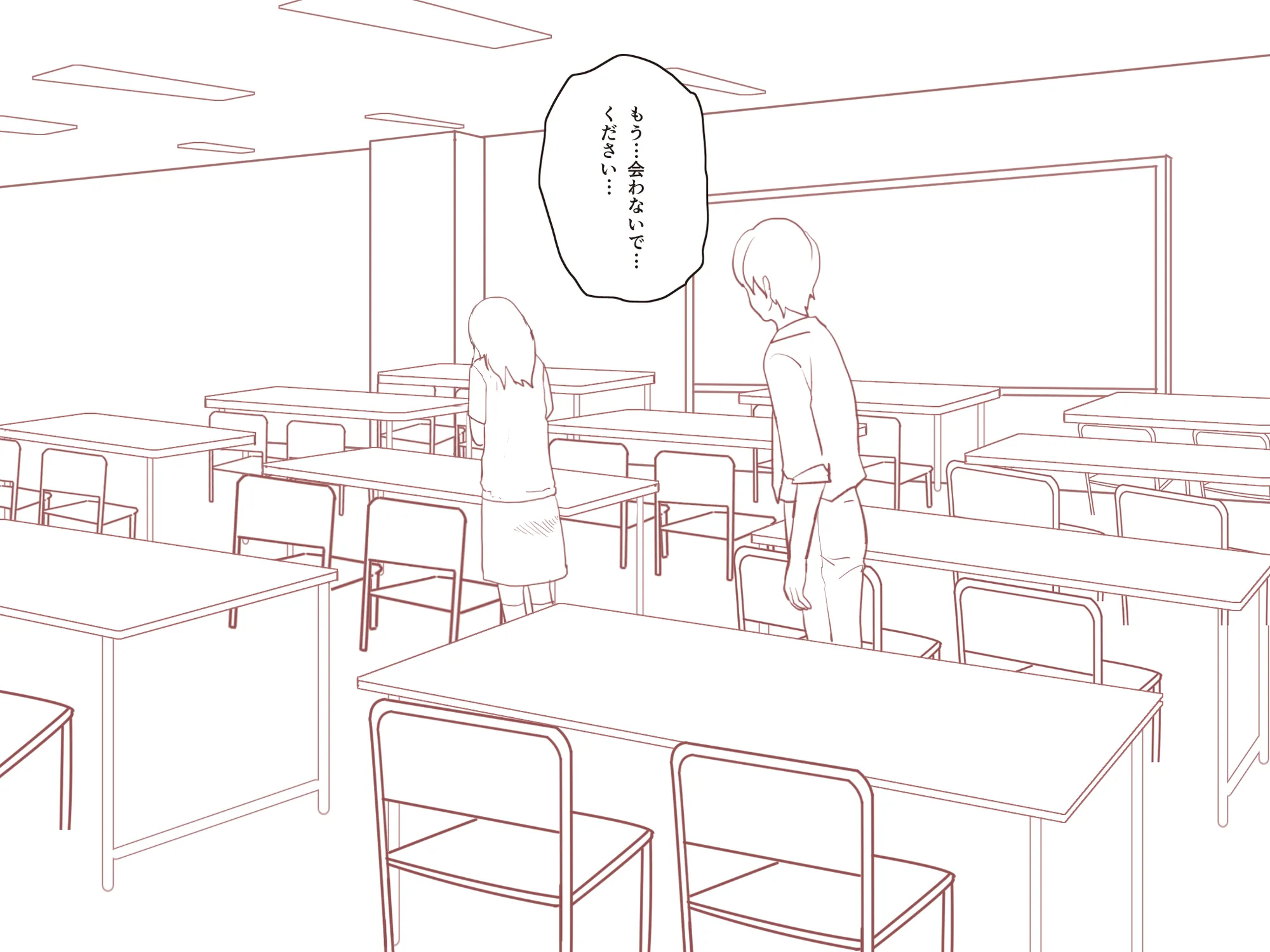 家庭教師という酒池肉林な日々2完結編（途中まで） - 40ページ