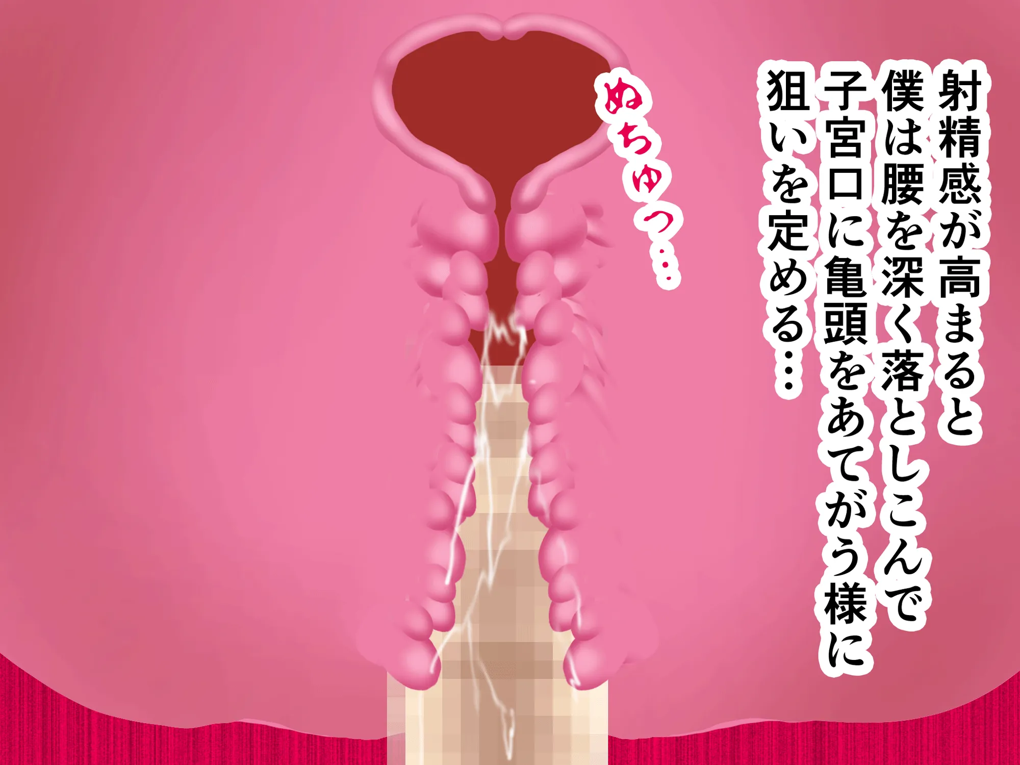 家庭教師という酒池肉林な日々2完結編（途中まで） - 44ページ