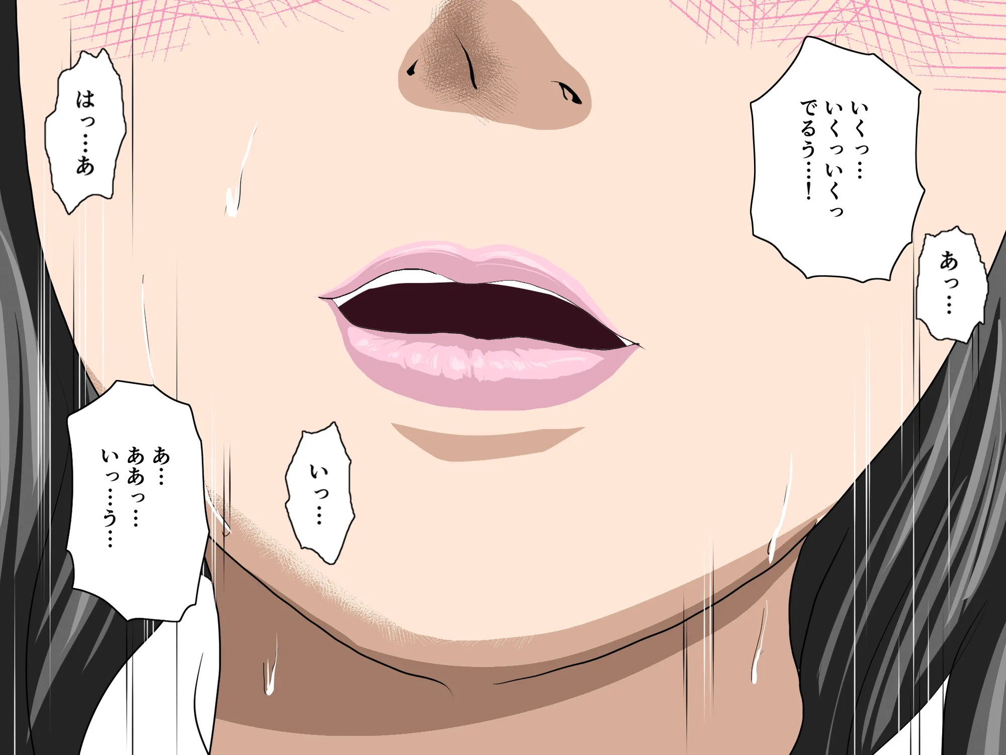 家庭教師という酒池肉林な日々2完結編（途中まで） - 46ページ