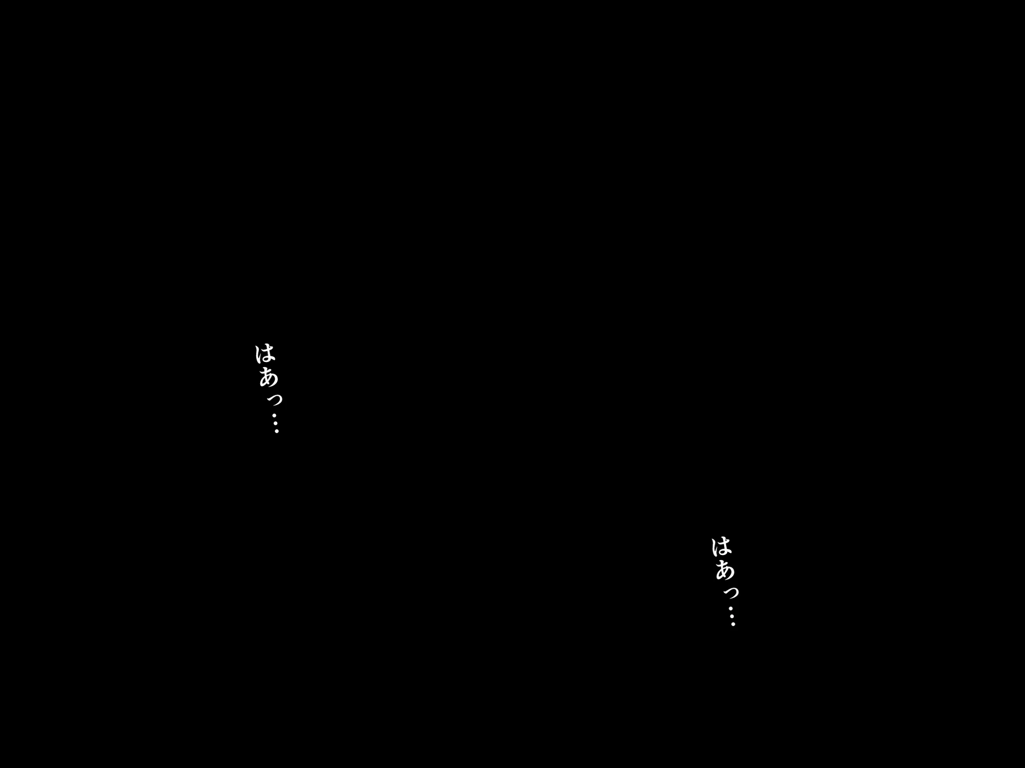 家庭教師という酒池肉林な日々2完結編（途中まで） - 51ページ