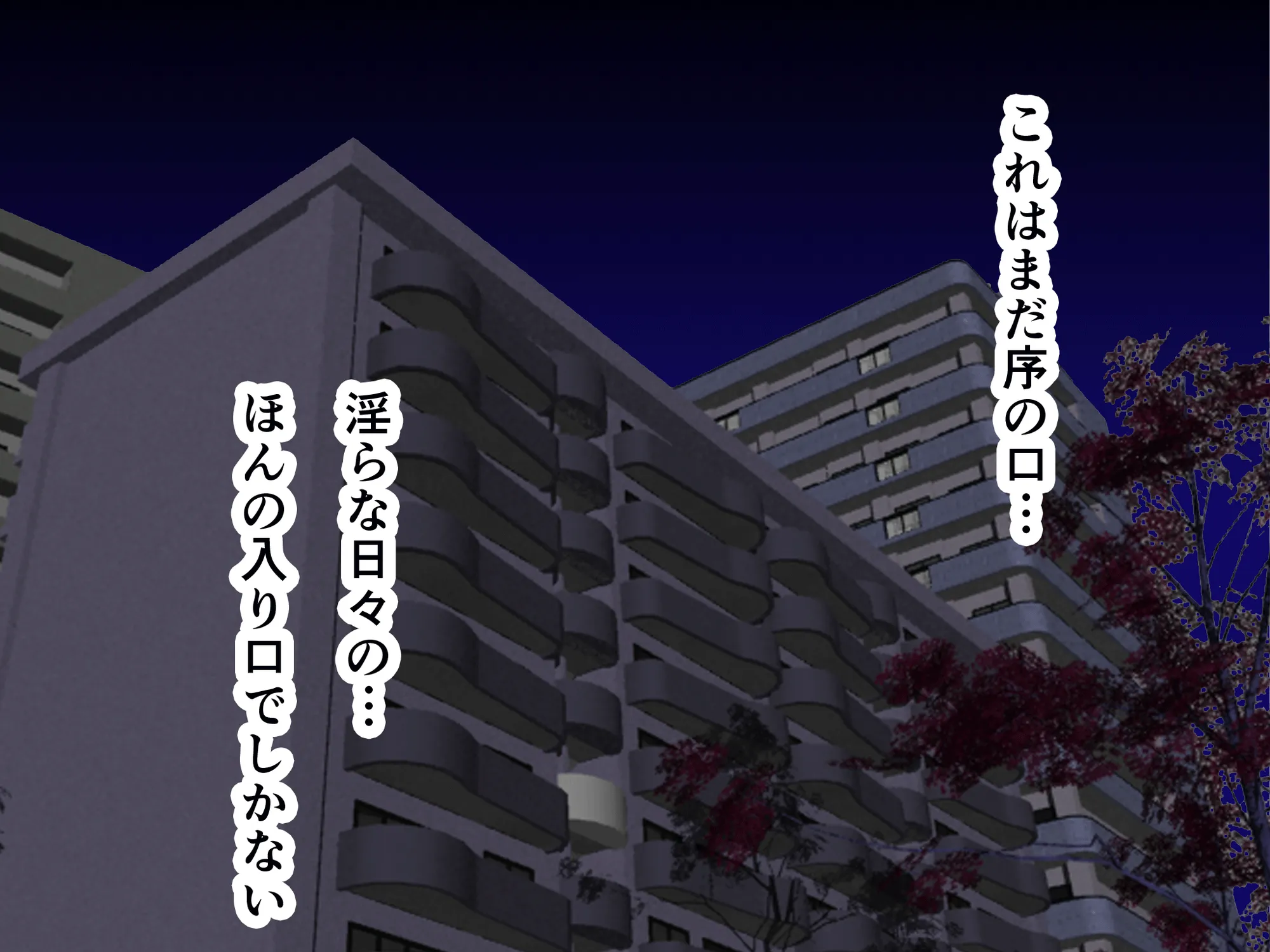 家庭教師という酒池肉林な日々2完結編（途中まで） - 52ページ