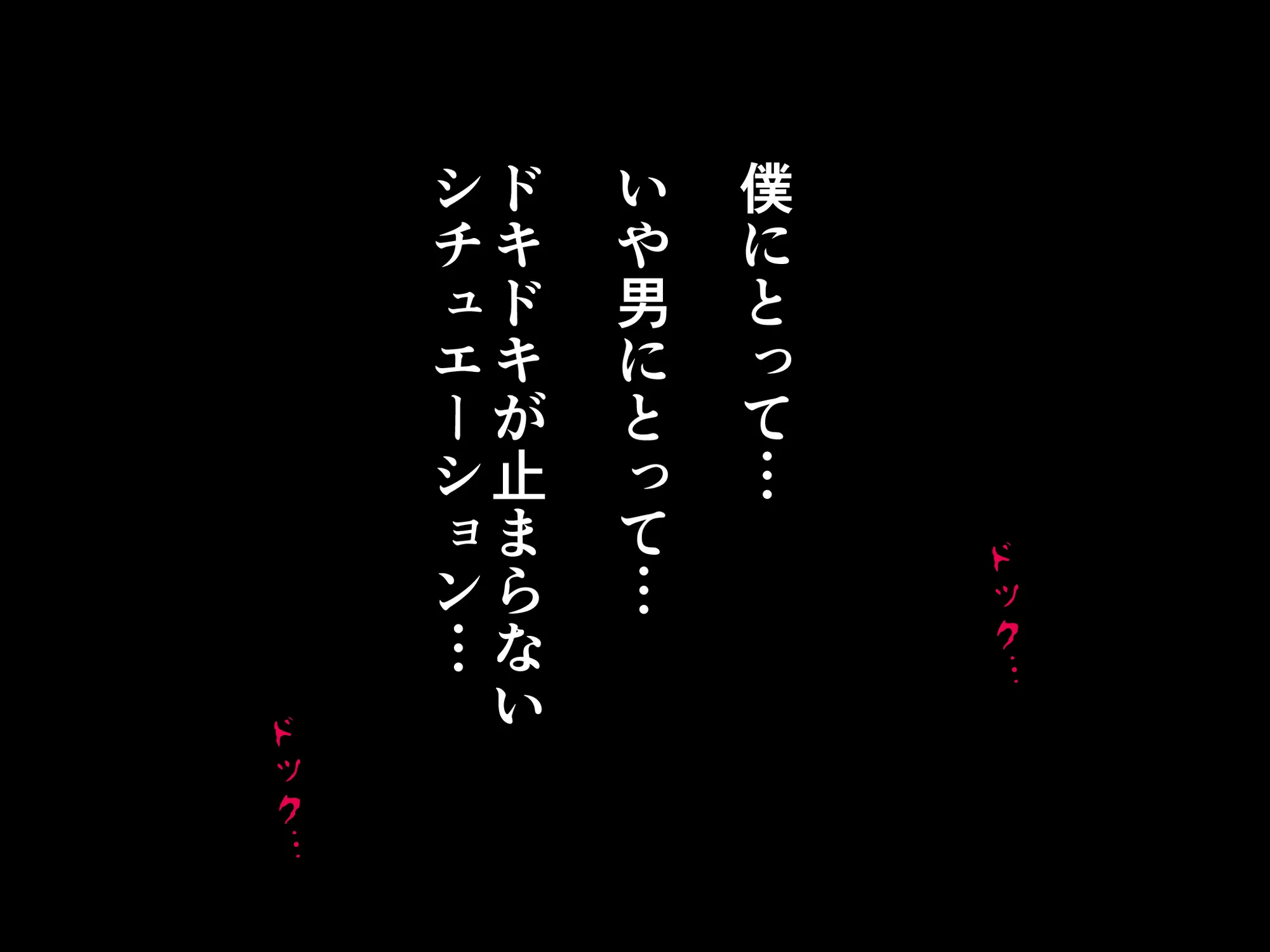 家庭教師という酒池肉林な日々2完結編（途中まで） - 59ページ