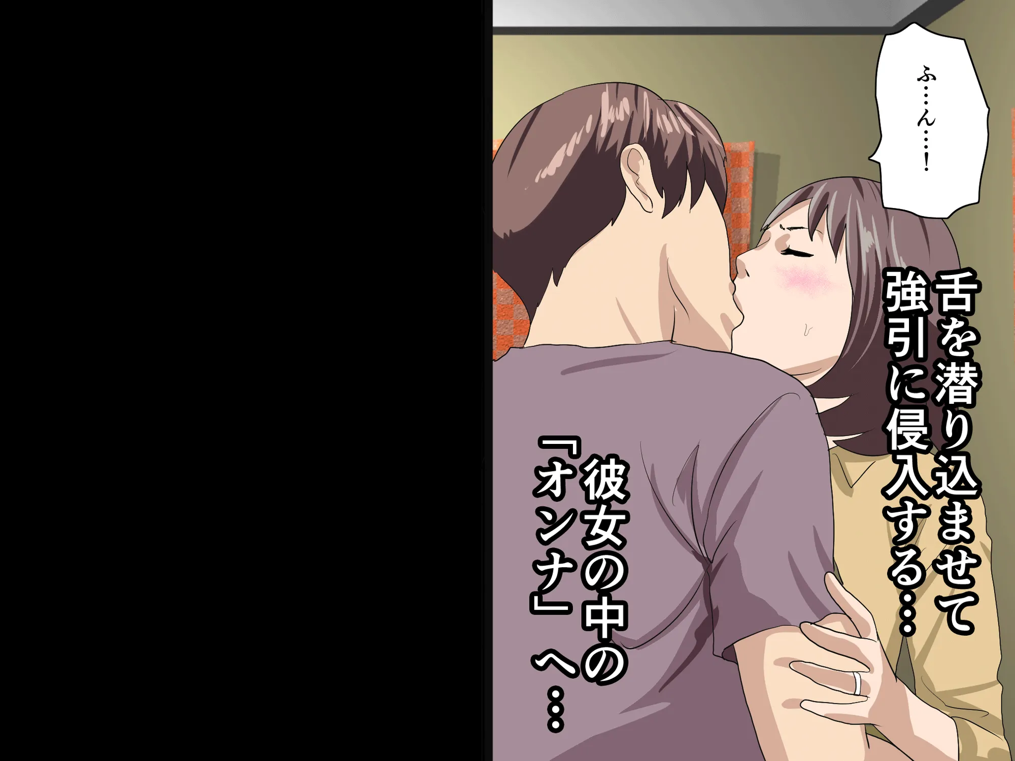 家庭教師という酒池肉林な日々2完結編（途中まで） - 66ページ