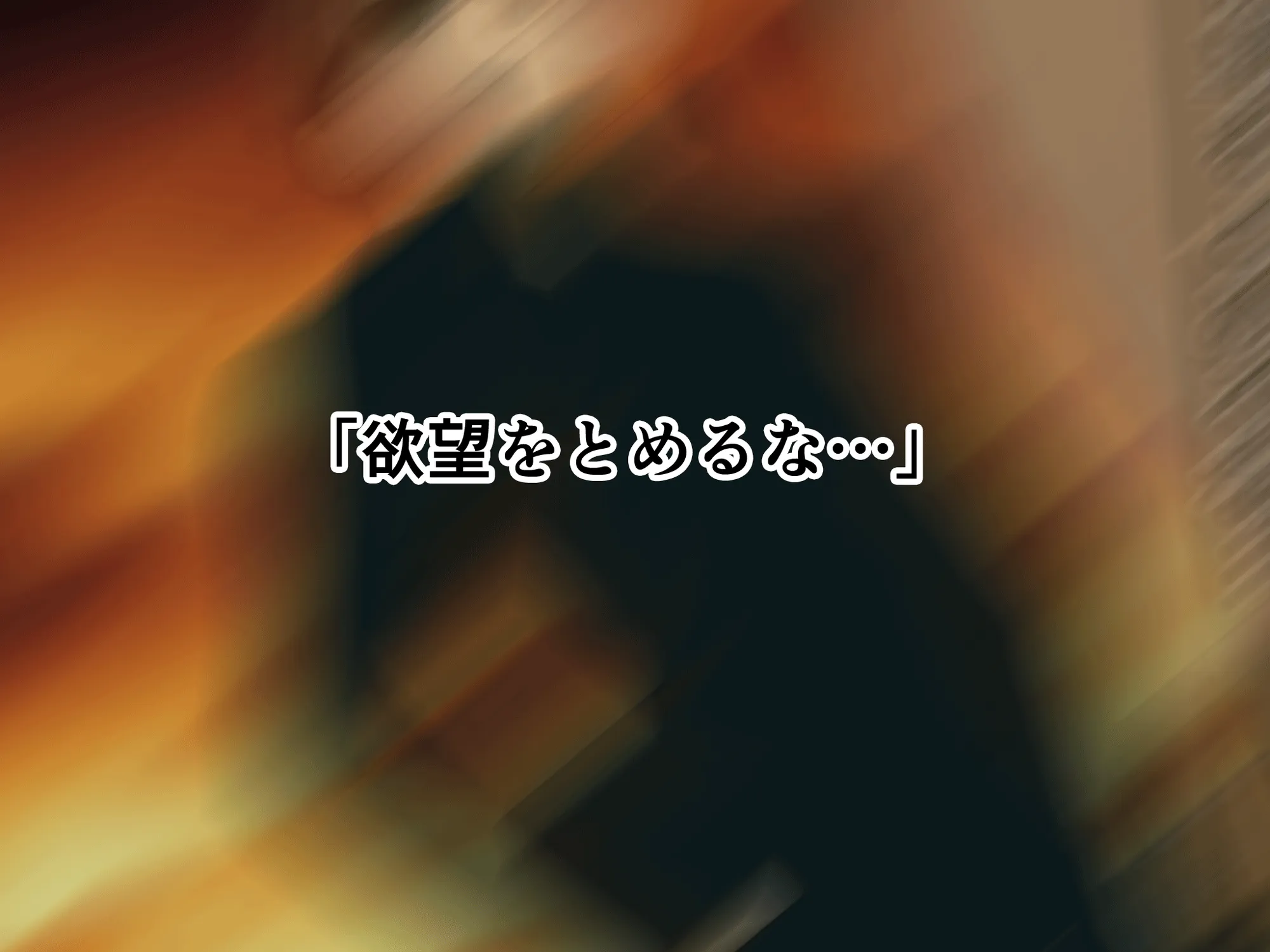 家庭教師という酒池肉林な日々2完結編（途中まで） - 95ページ