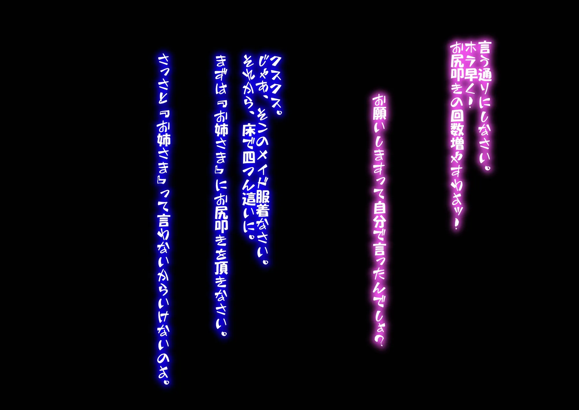 TSと奇妙な冒険 - 8ページ