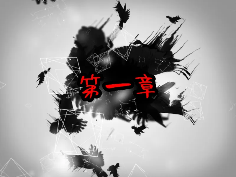 魔法学校のエリート【搾精の罠】 - 2ページ