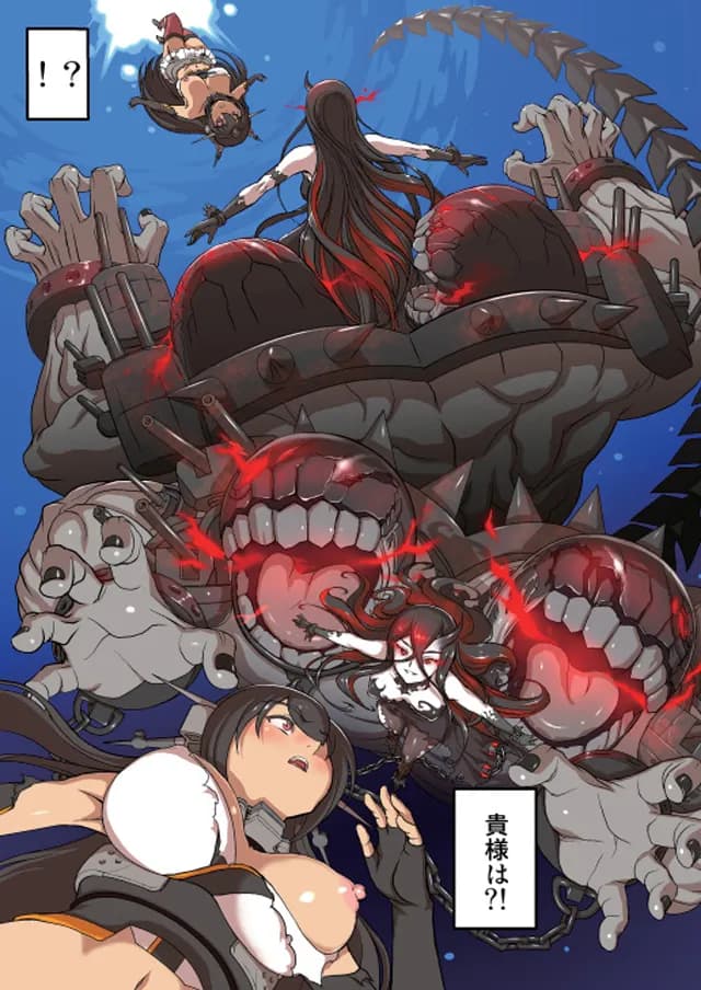 アノヒカリ - 3ページ