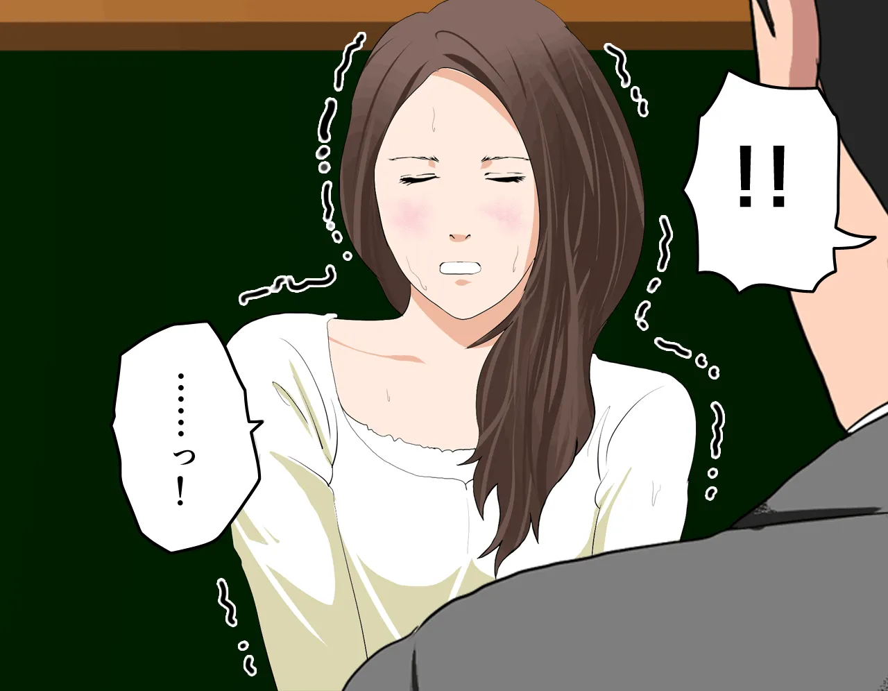 催●性教育 - 91ページ