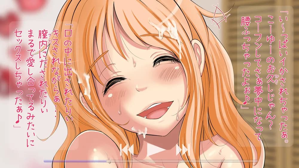 寝取りOK彼女。 - 4ページ