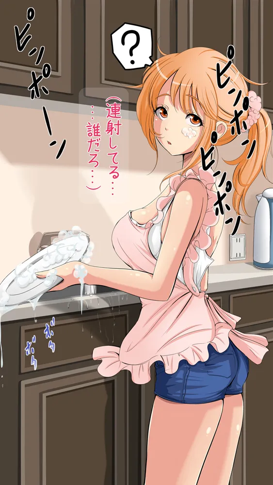 寝取りOK彼女。 - 13ページ