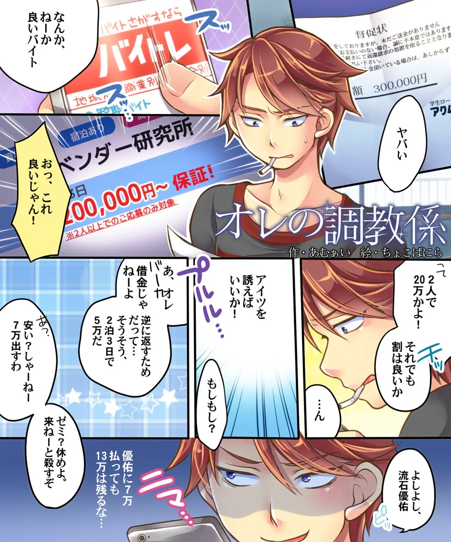 おかし詰め合わせパック ちょこばにら味 - 3ページ