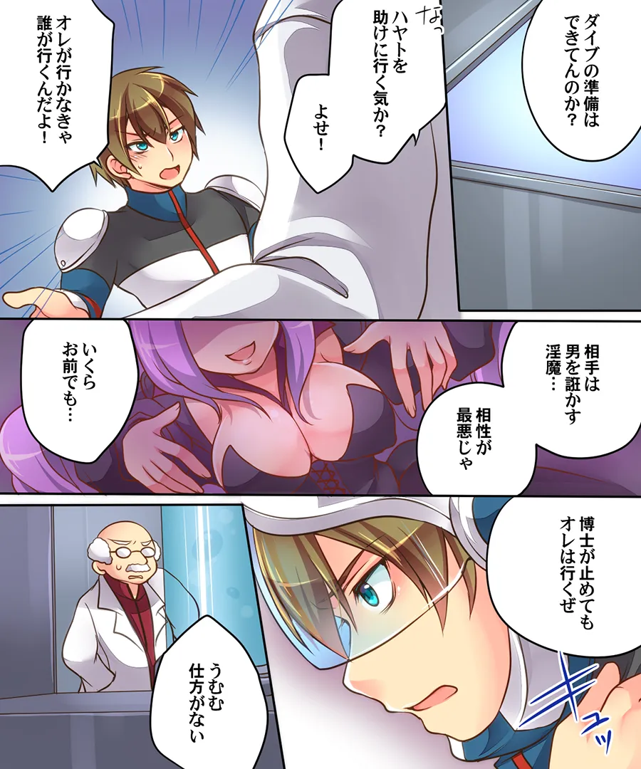 おかし詰め合わせパック ちょこばにら味 - 36ページ