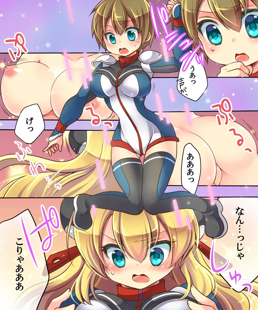 おかし詰め合わせパック ちょこばにら味 - 39ページ