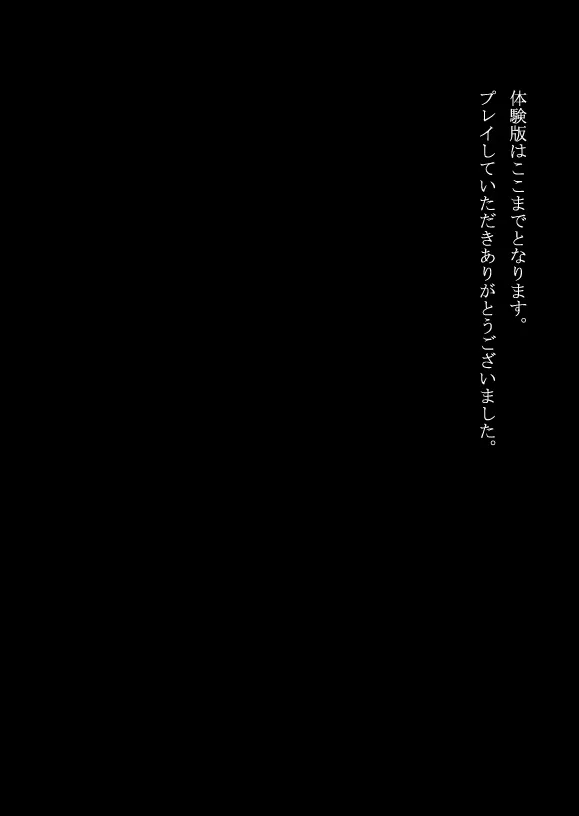 強●発情物語 - 13ページ