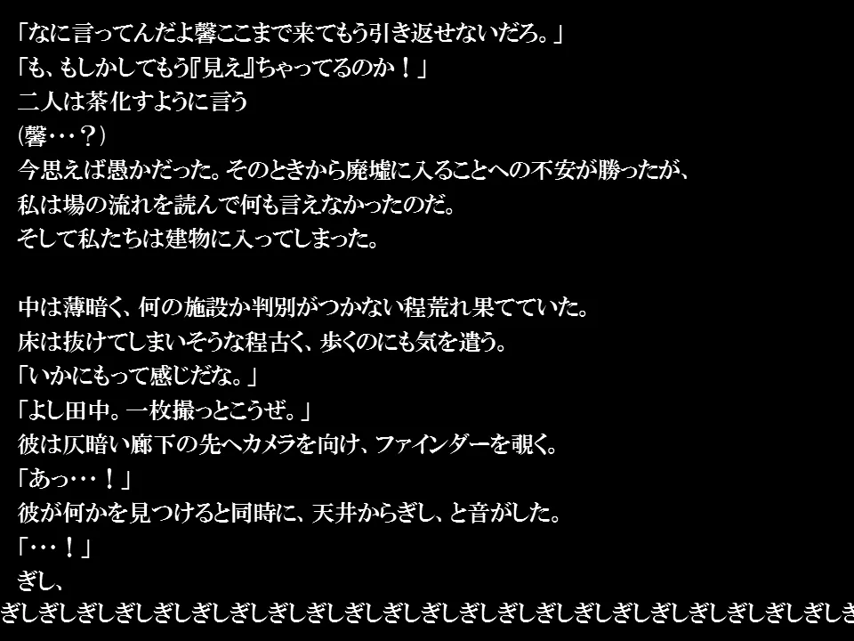 淫魔ノ館 - 15ページ