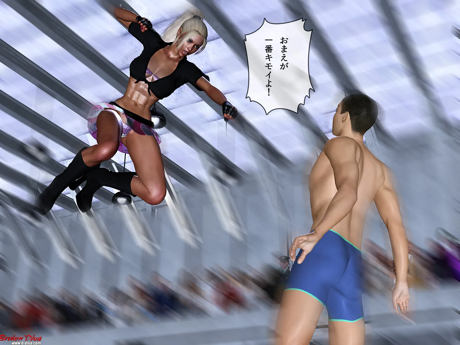 MWEマニア7 イヴvs改造人間 - 44ページ