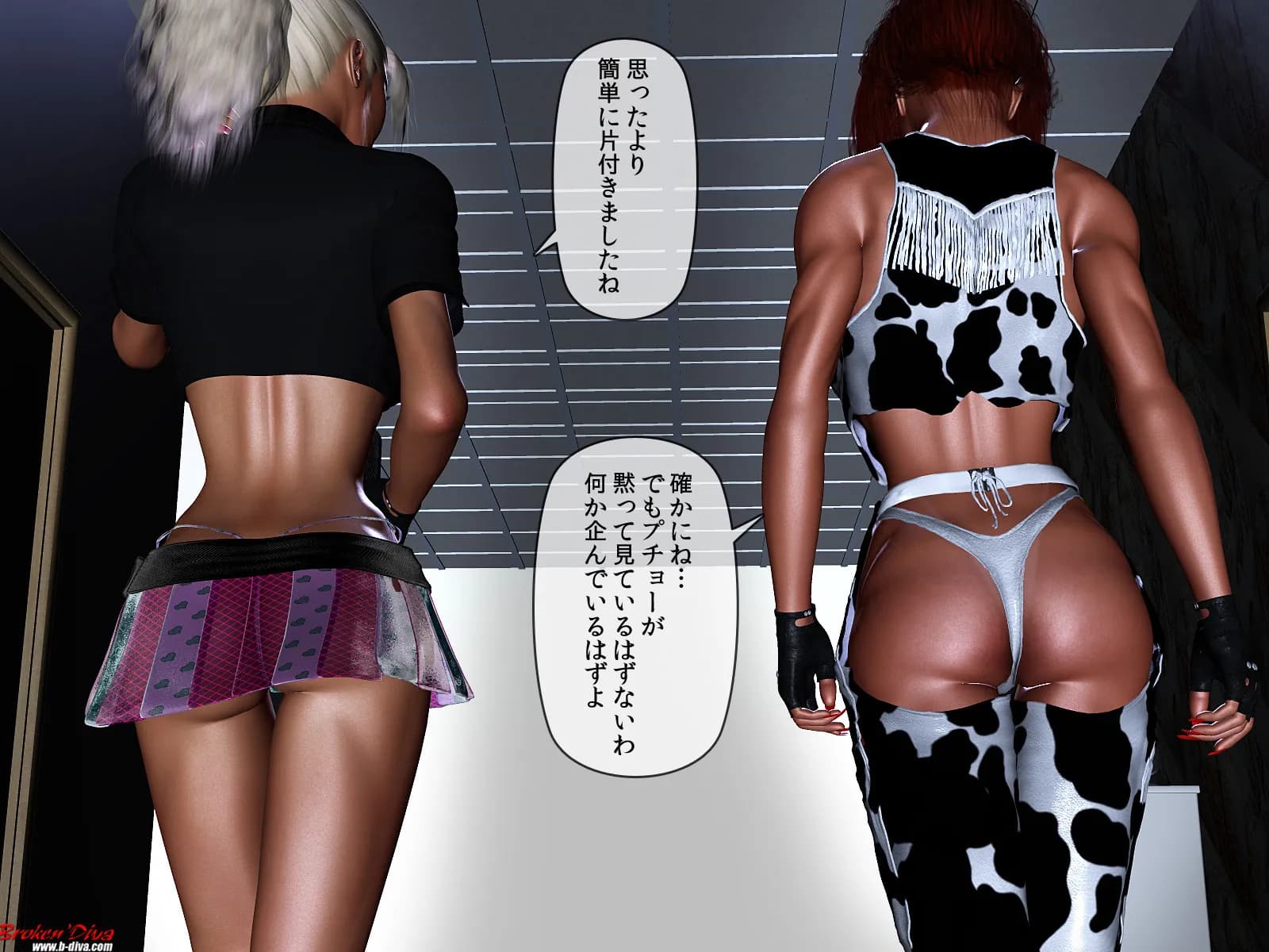 MWEマニア7 イヴvs改造人間 - 55ページ