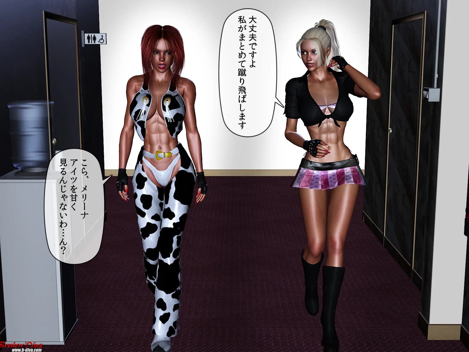 MWEマニア7 イヴvs改造人間 - 56ページ