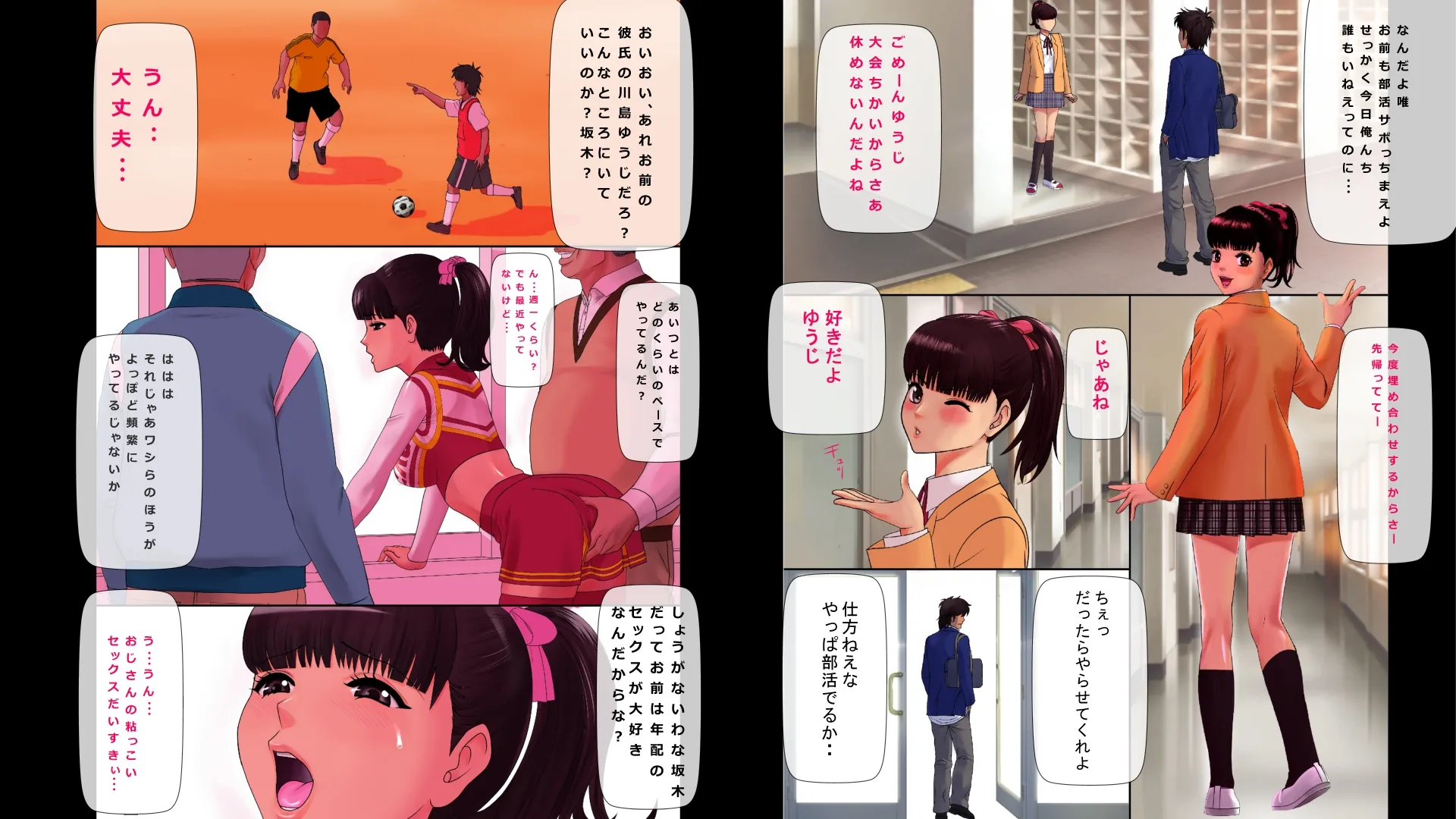 らんちあ - 3ページ