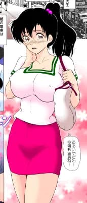 モーニングサービス - 23ページ