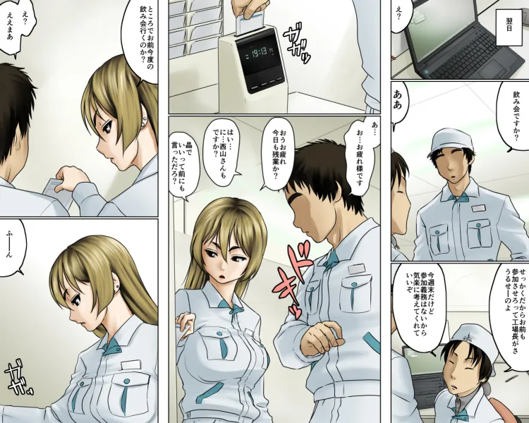 一途な姉御は未亡人セット版 - 5ページ