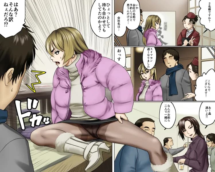 一途な姉御は未亡人セット版 - 8ページ