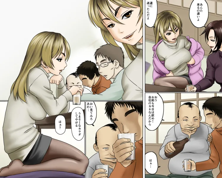 一途な姉御は未亡人セット版 - 10ページ